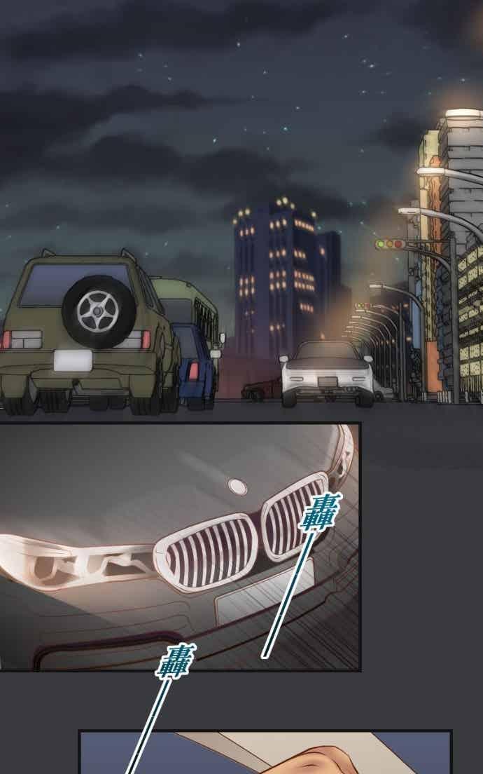 复仇要冷冷端上 - 第五章 Limbo 406 吐露 - 第50张图