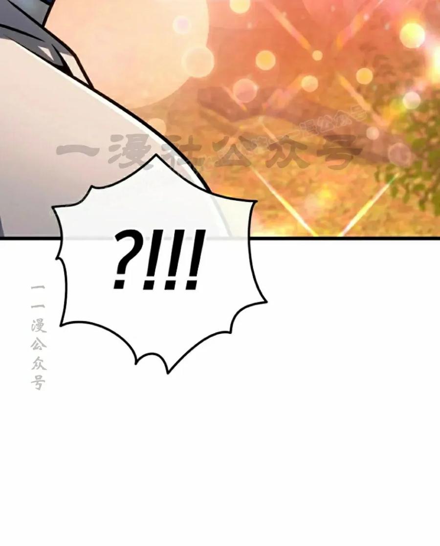 《小圣子打算毁灭世界》第46集 第69页