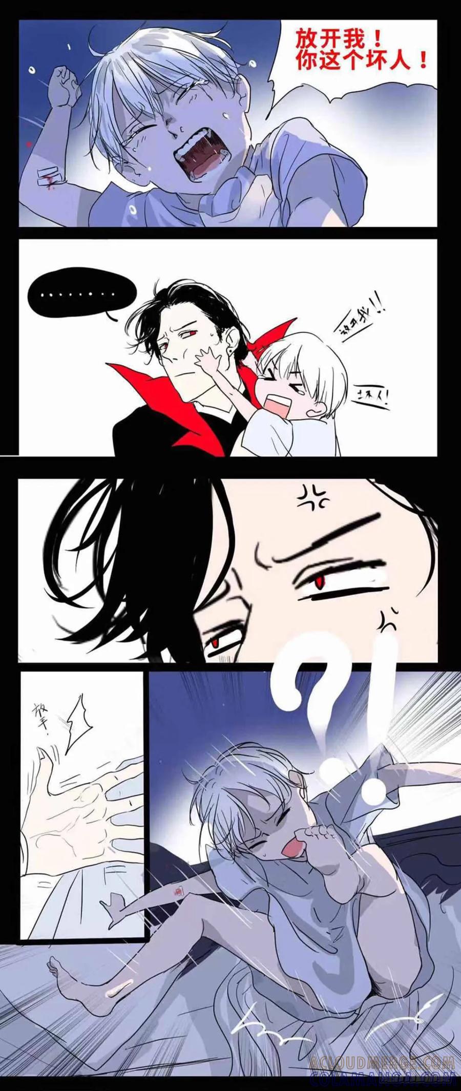 《变节者》第0章 第22页