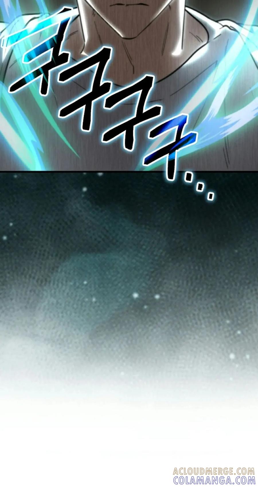 《我不是回归者》第17话 第13页