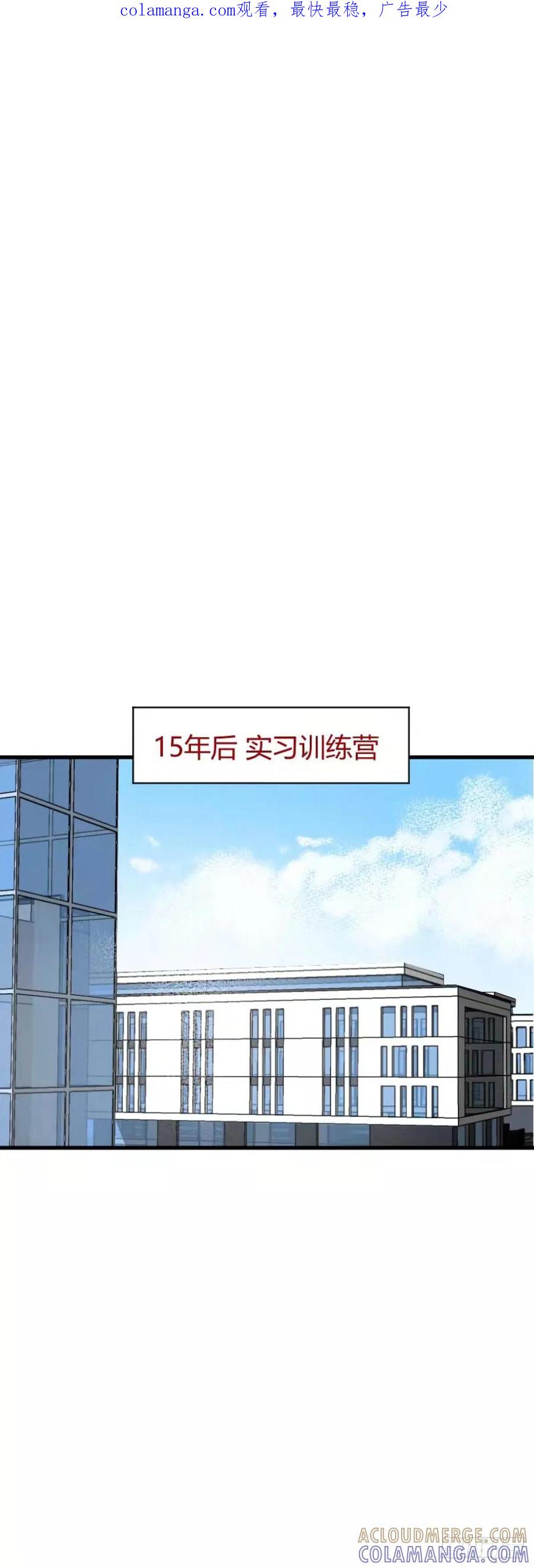 《变节者》第一章 1 第1页