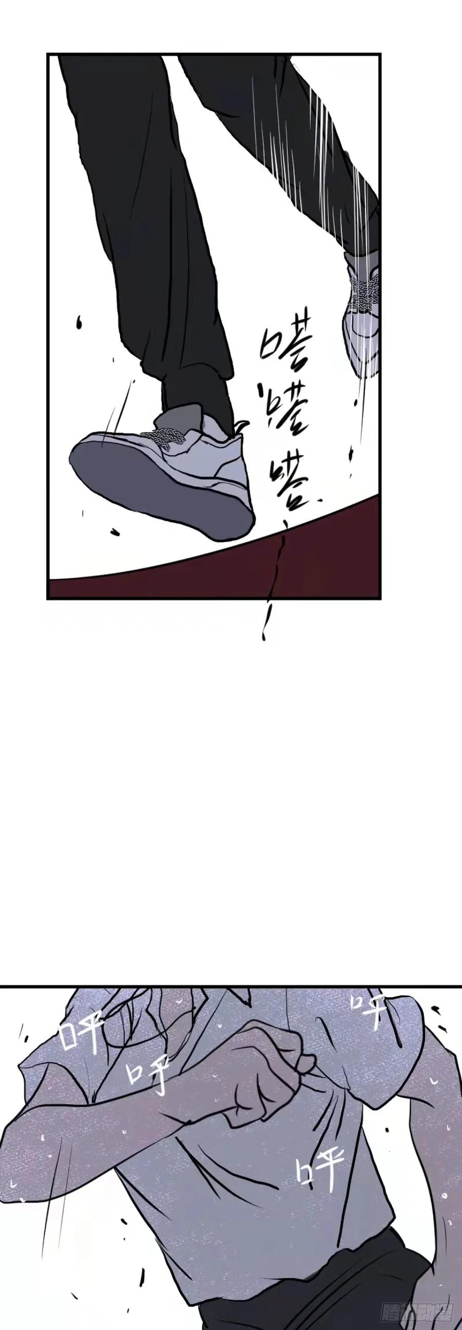 《变节者》第一章 1 第2页
