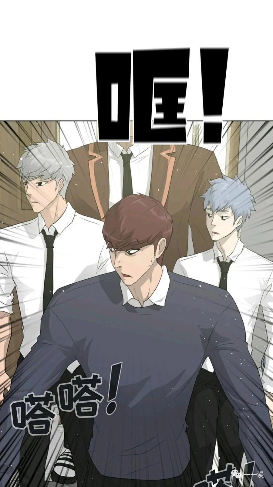 《触发人生》32 第32页