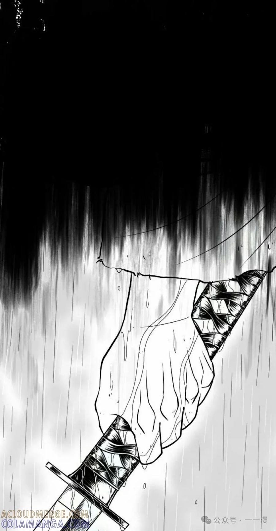 《黑杀》第31集 第22页