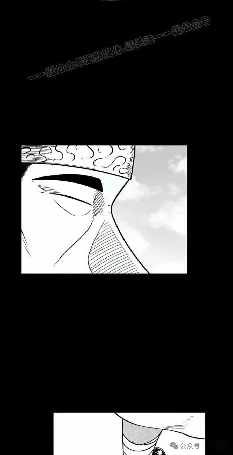 《黑杀》第34集 第14页