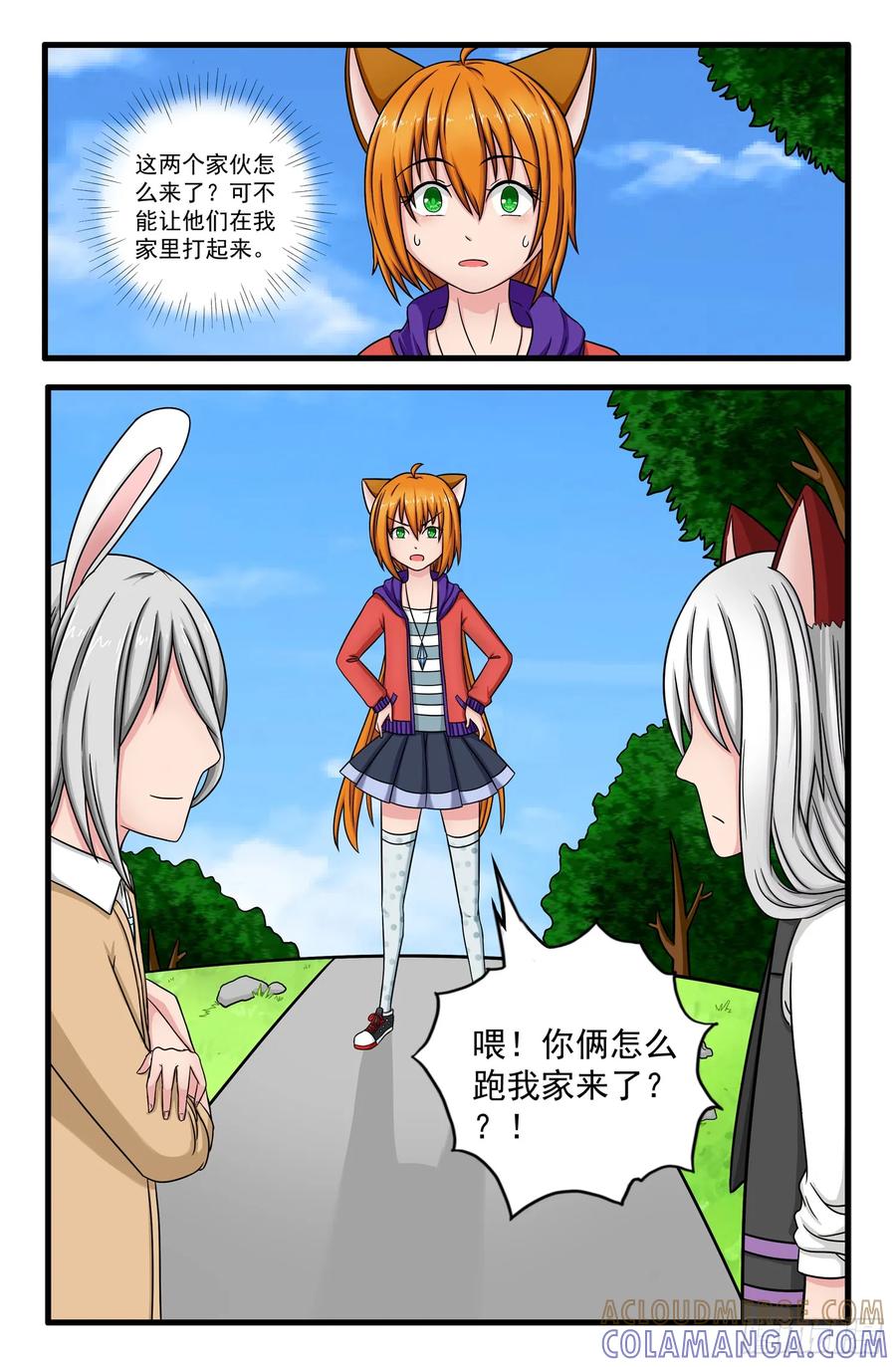 《猫咪狐狸闯天下》004.张铭瑞 第9页