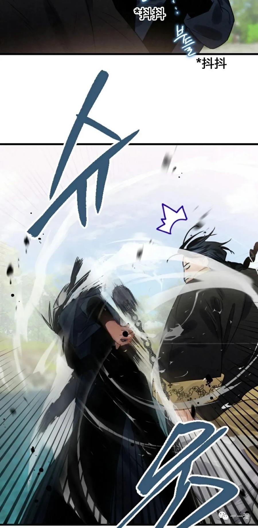 《天剑奇侠》第4话 第58页