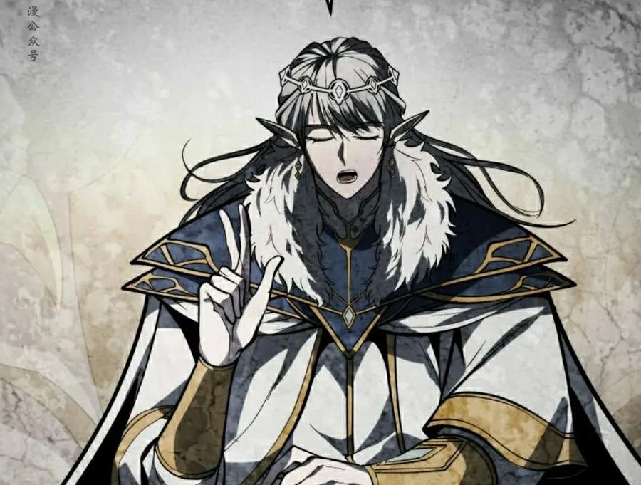 屠龙者回归 - 第43集 - 第77张图