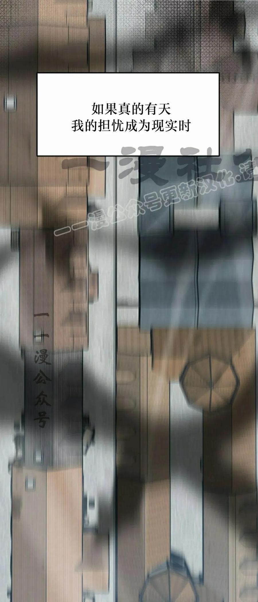 屠龙者回归 - 第43集 - 第9张图