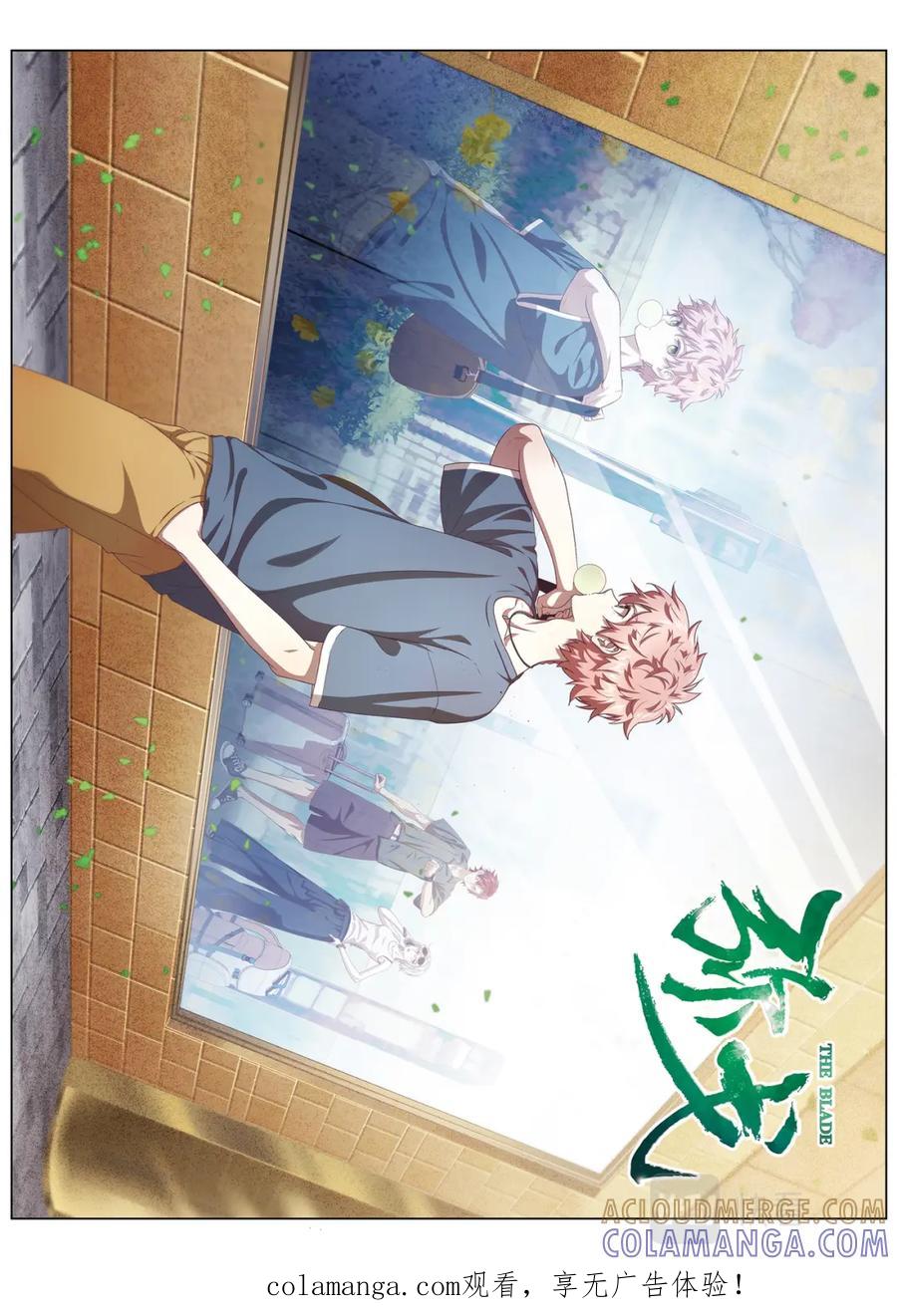 《弥戈》她的回忆1 第1页