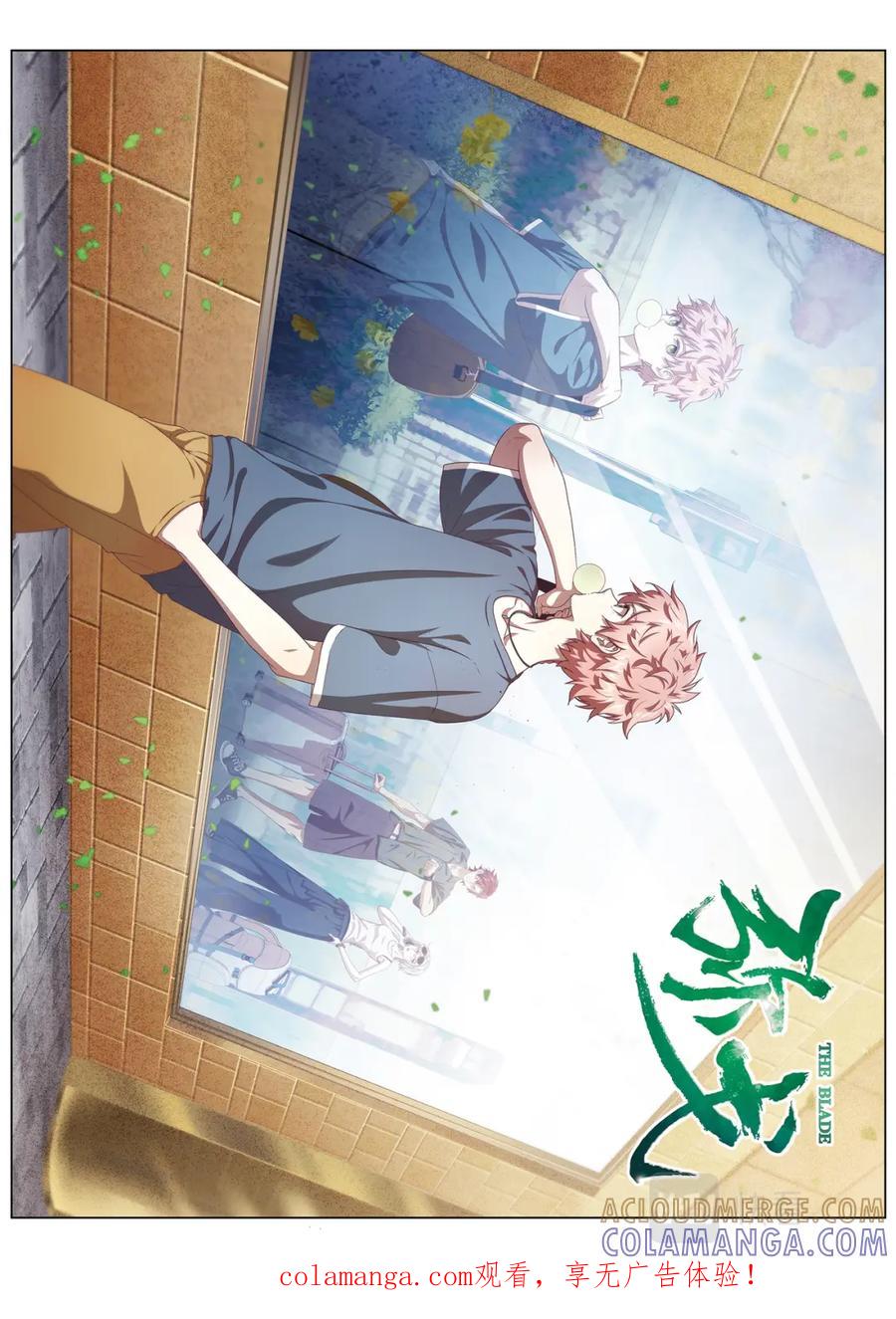 《弥戈》她的回忆2 第1页