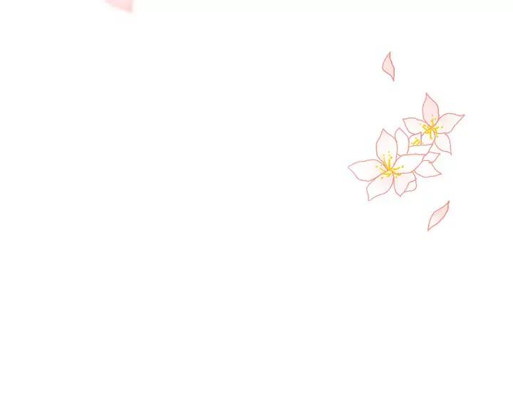 《月夜鸟鸣》第18话 第17页