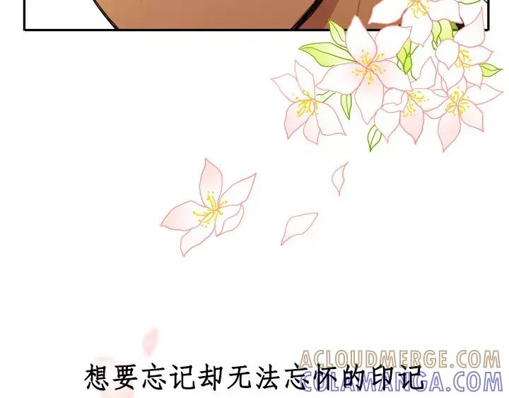 《月夜鸟鸣》第18话 第16页