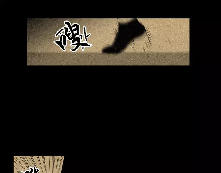 《月夜鸟鸣》第18话 第42页