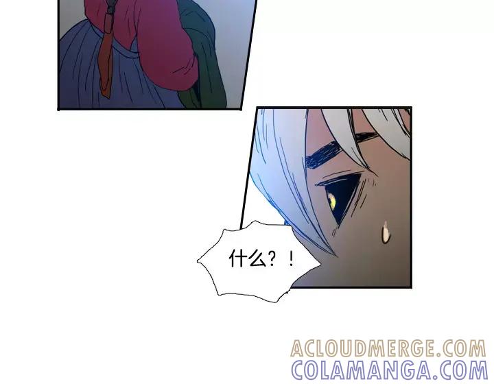 《月夜鸟鸣》第19话 第76页