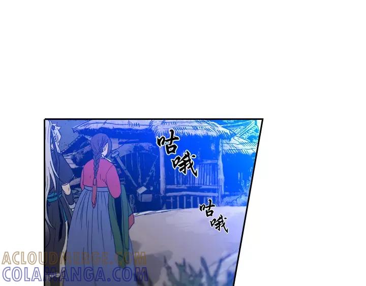 《月夜鸟鸣》第19话 第49页