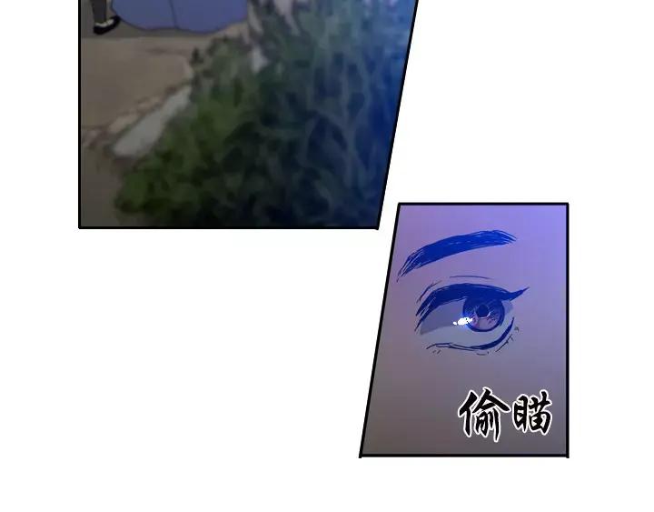 《月夜鸟鸣》第19话 第50页