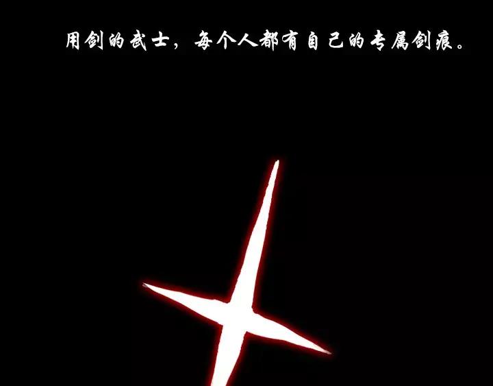 《月夜鸟鸣》第19话 第9页