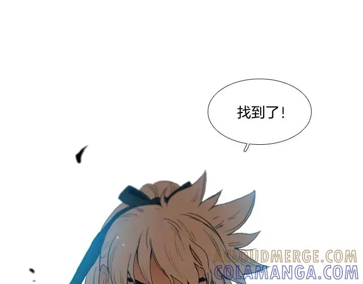 《月夜鸟鸣》第20话 第52页