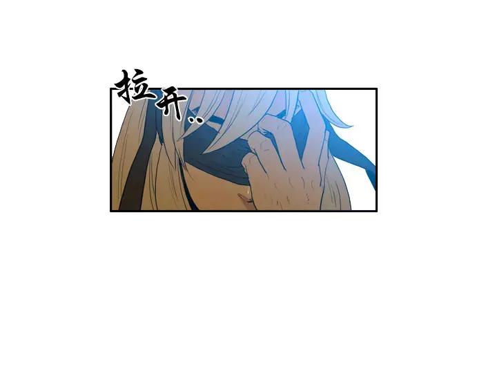 《月夜鸟鸣》第20话 第51页