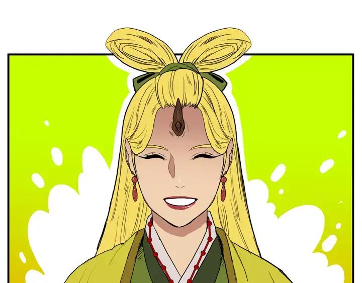 《月夜鸟鸣》第21话 第6页