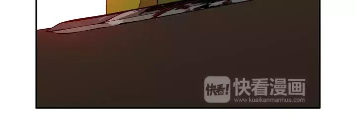 《月夜鸟鸣》第21话 第35页