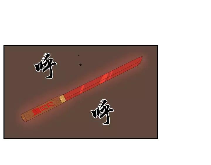 《月夜鸟鸣》第21话 第36页