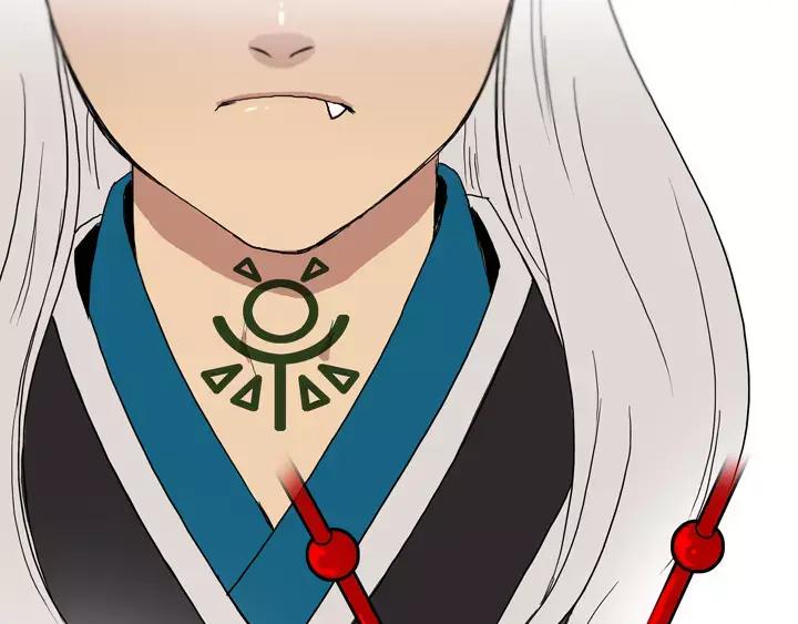 《月夜鸟鸣》第21话 第75页