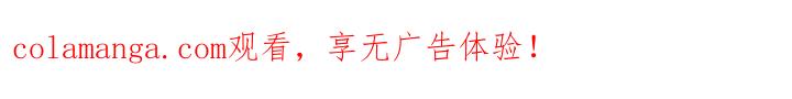 《月夜鸟鸣》第21话 第78页