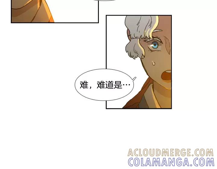 《月夜鸟鸣》第22话 第70页