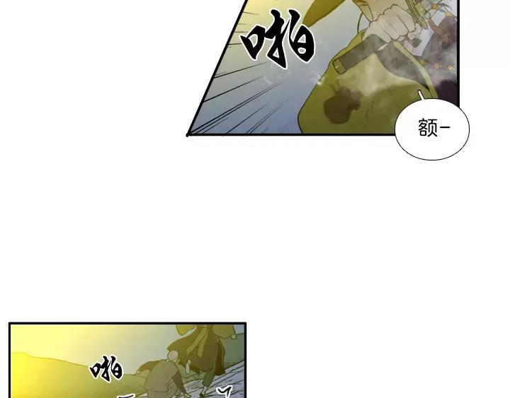 《月夜鸟鸣》第24话 第38页