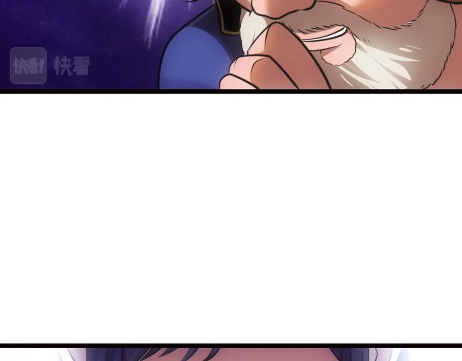 《姜维传》24-曹绫的谋略 第23页