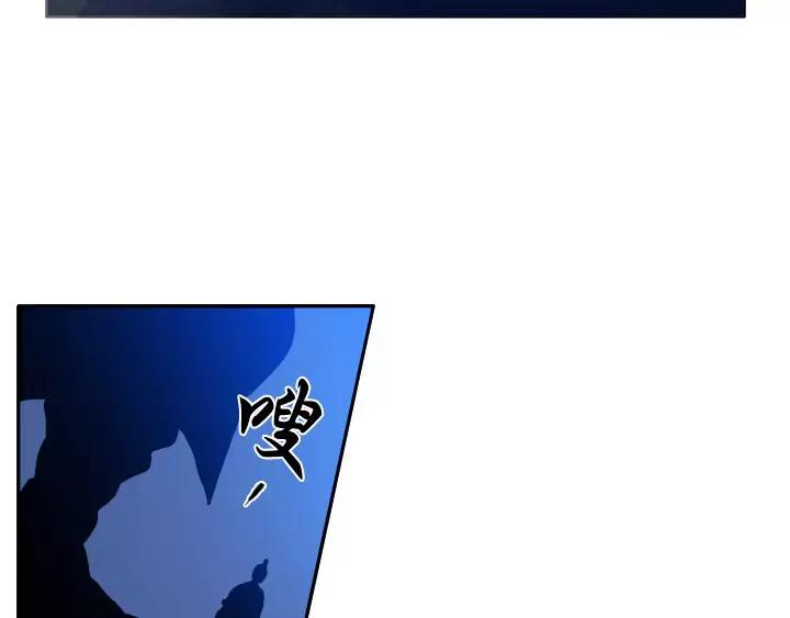 《月夜鸟鸣》第24话 第15页