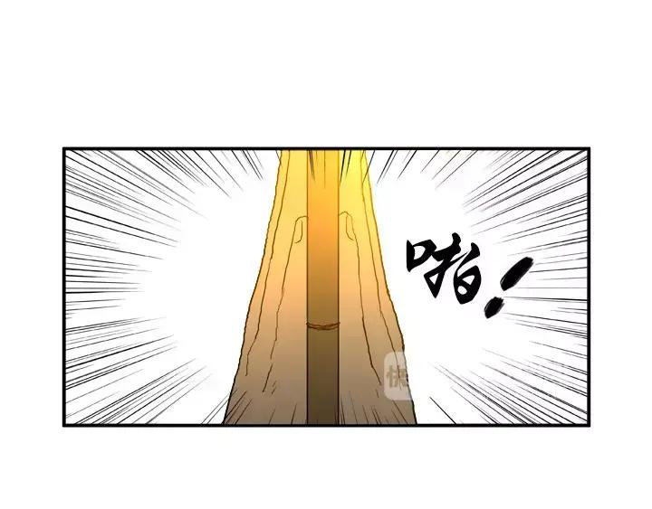 《月夜鸟鸣》第24话 第3页