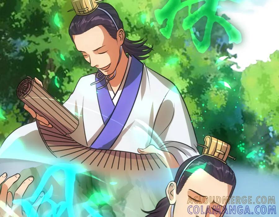 《姜维传》25-狂傲的马谡 第4页