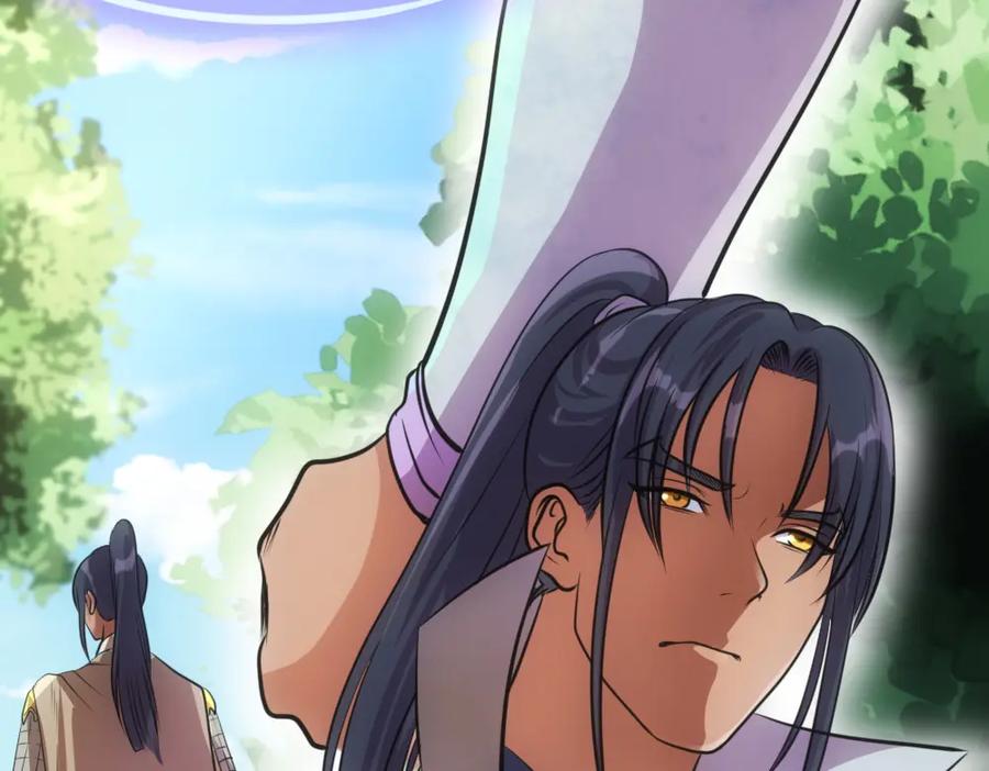 《姜维传》26-马谡留兵法 第15页