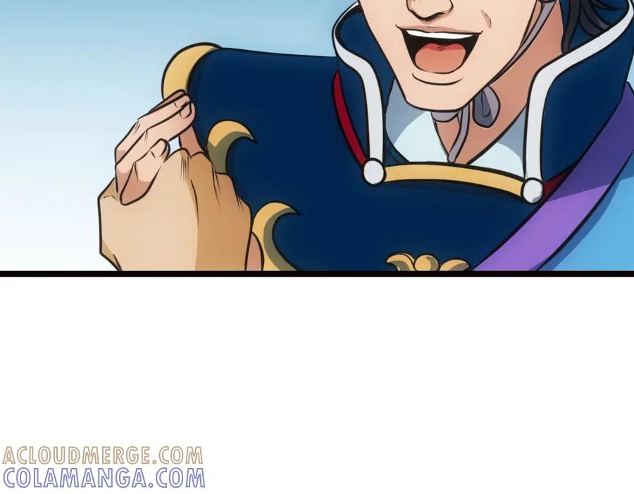《姜维传》26-马谡留兵法 第64页