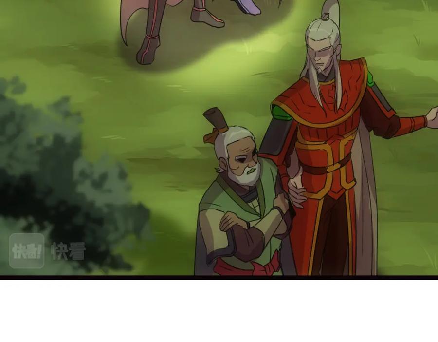 《姜维传》26-马谡留兵法 第11页