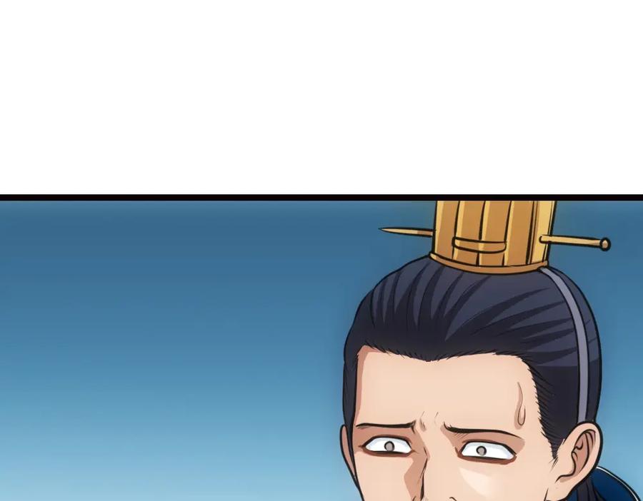 《姜维传》26-马谡留兵法 第63页