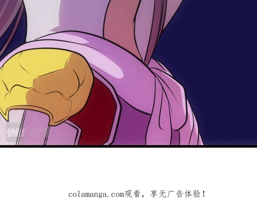 《姜维传》26-马谡留兵法 第84页