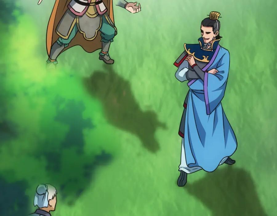 《姜维传》26-马谡留兵法 第38页