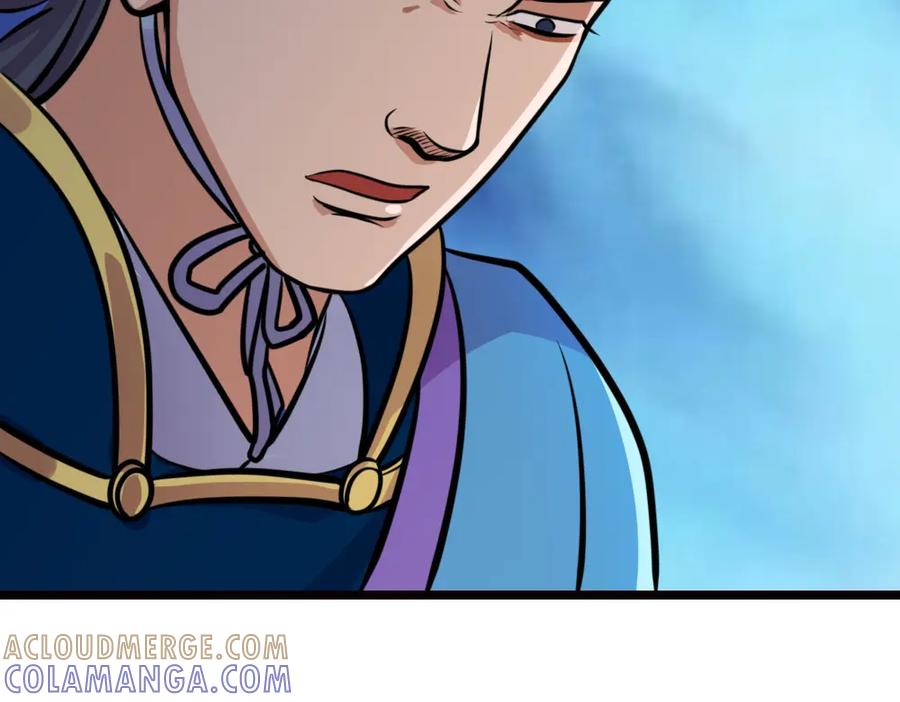 《姜维传》26-马谡留兵法 第52页