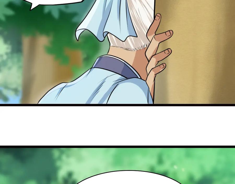 《姜维传》26-马谡留兵法 第47页