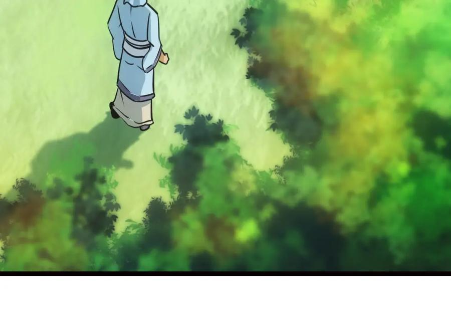 《姜维传》26-马谡留兵法 第68页