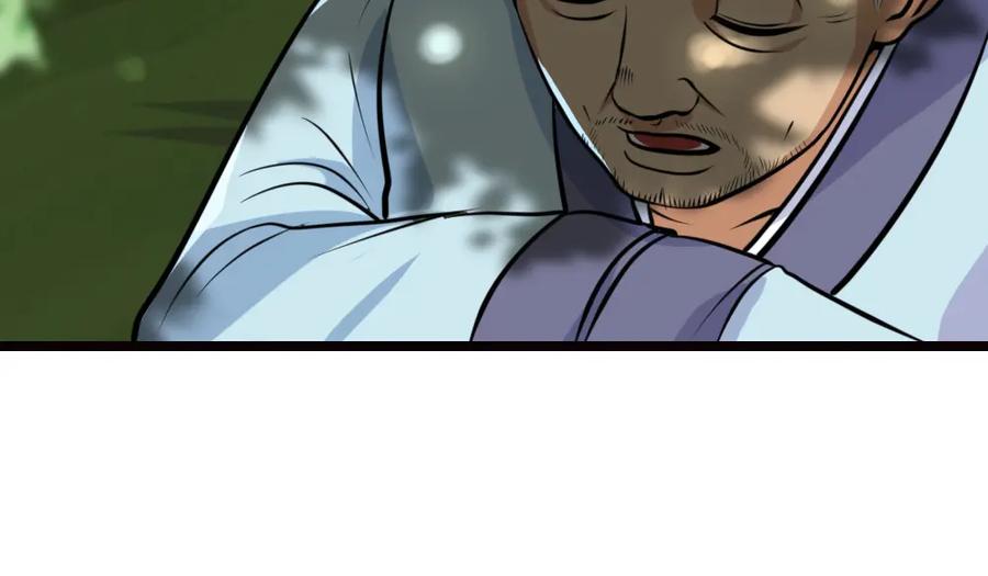 《姜维传》26-马谡留兵法 第54页