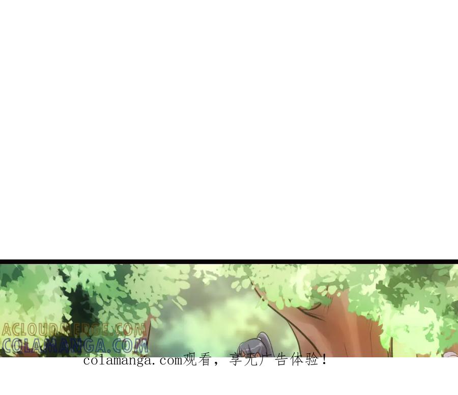 《姜维传》26-马谡留兵法 第1页