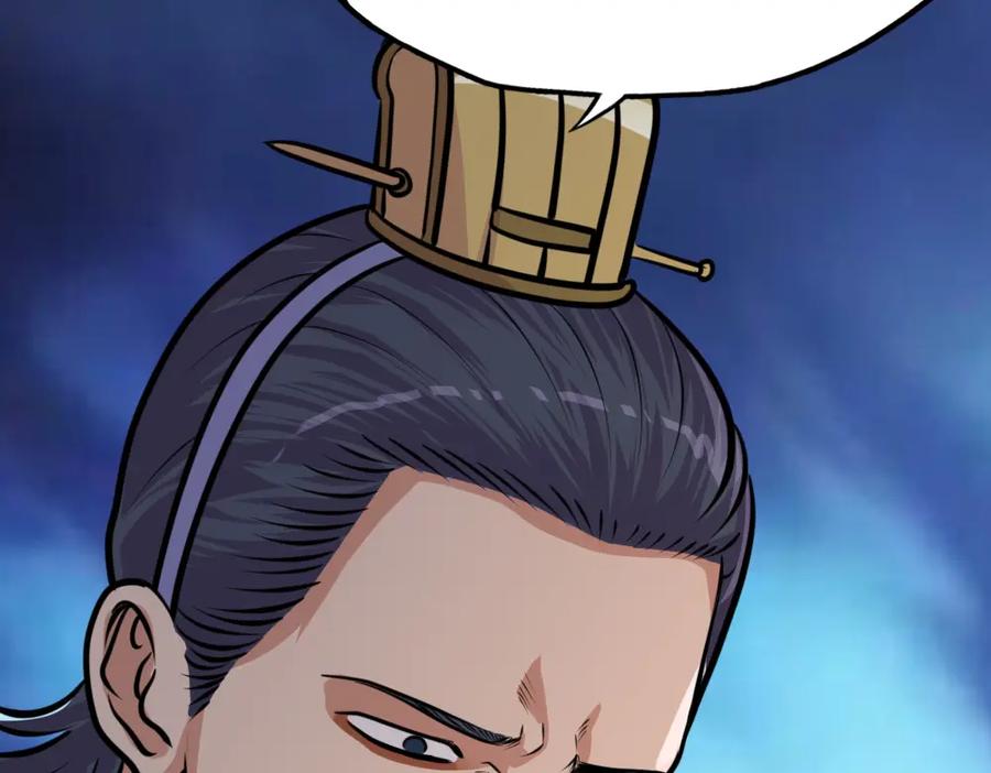 《姜维传》26-马谡留兵法 第51页