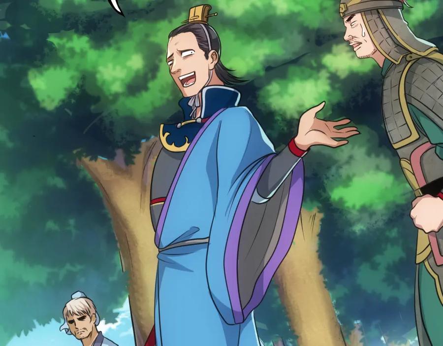 《姜维传》26-马谡留兵法 第21页
