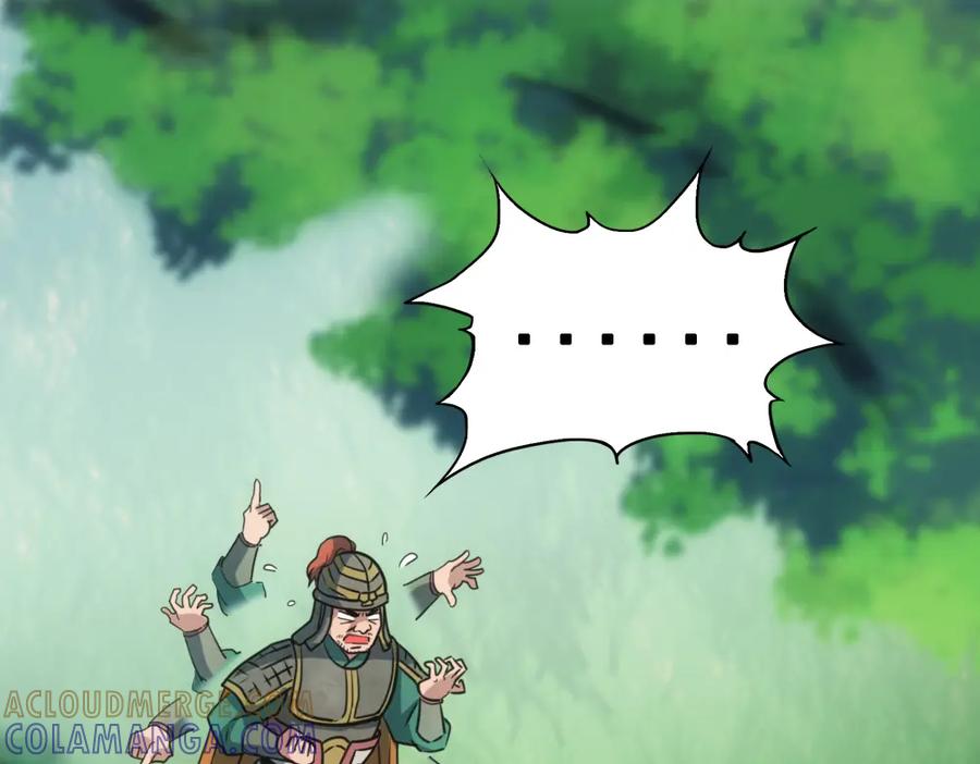 《姜维传》26-马谡留兵法 第37页