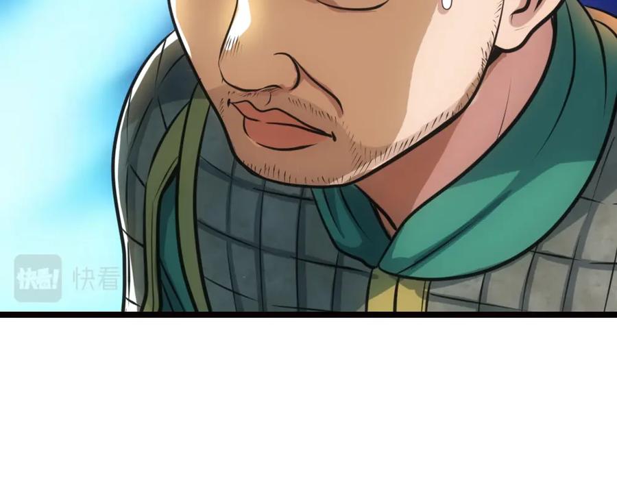 《姜维传》26-马谡留兵法 第44页